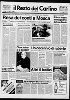 giornale/RAV0037021/1993/n. 83 del 25 marzo